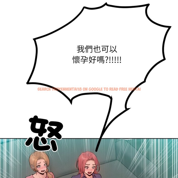 查看漫画超美味人妻x4 - 第7話 - www.tymanga.com中的3550166图片