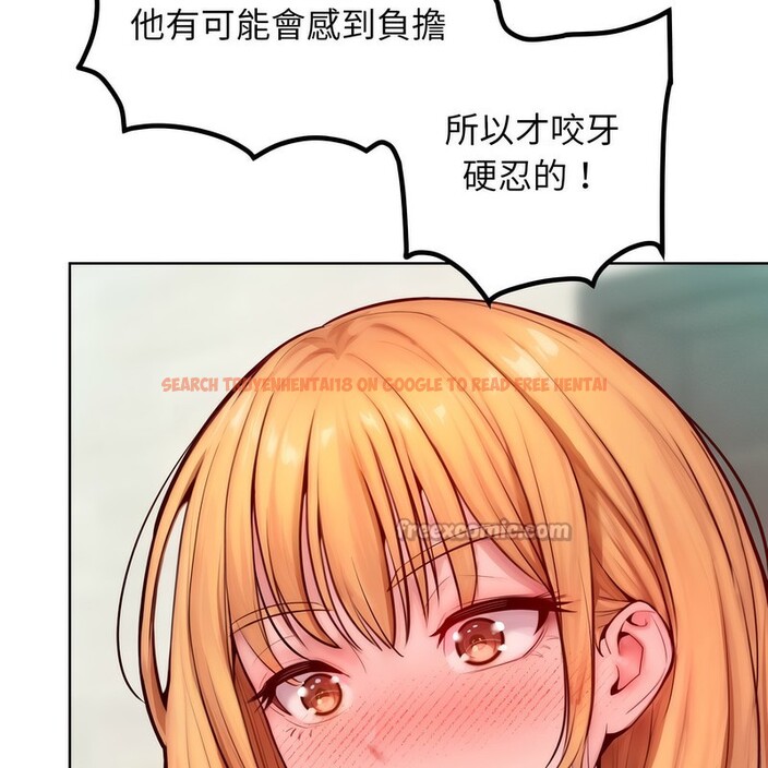 查看漫画超美味人妻x4 - 第7話 - www.tymanga.com中的3550172图片
