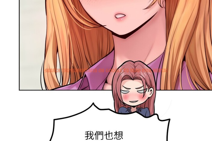 查看漫画超美味人妻x4 - 第7話 - www.tymanga.com中的3550173图片