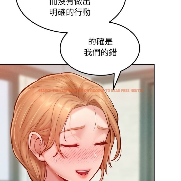 查看漫画超美味人妻x4 - 第7話 - www.tymanga.com中的3550175图片