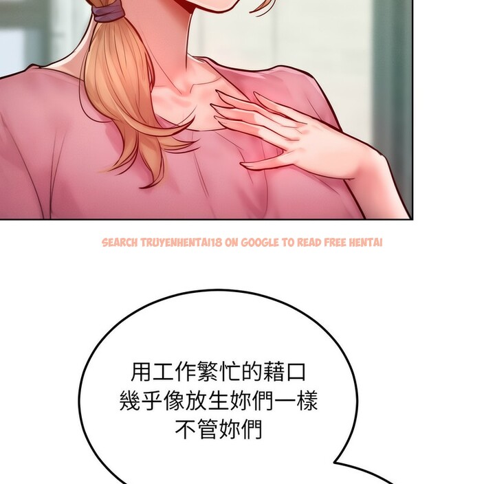 查看漫画超美味人妻x4 - 第7話 - www.tymanga.com中的3550176图片