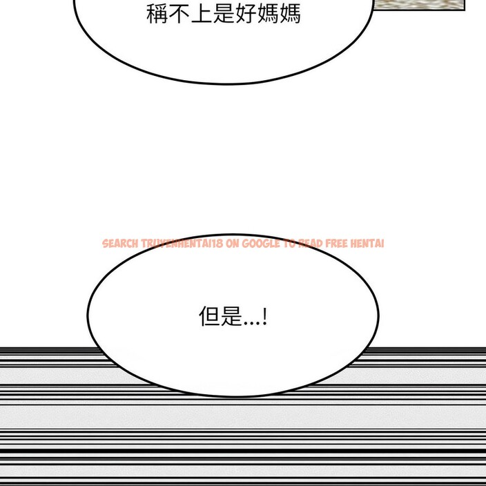 查看漫画超美味人妻x4 - 第7話 - www.tymanga.com中的3550178图片