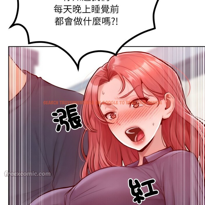 查看漫画超美味人妻x4 - 第7話 - www.tymanga.com中的3550186图片