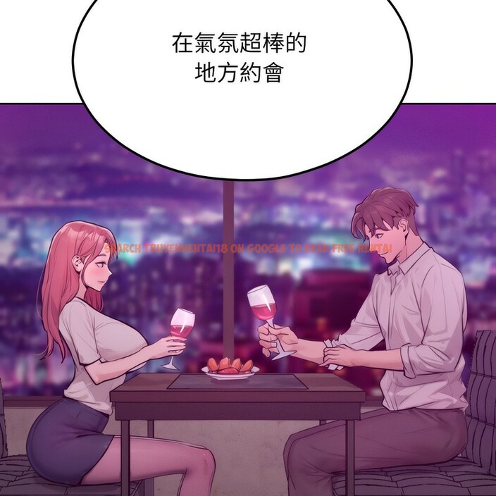 查看漫画超美味人妻x4 - 第7話 - www.tymanga.com中的3550191图片
