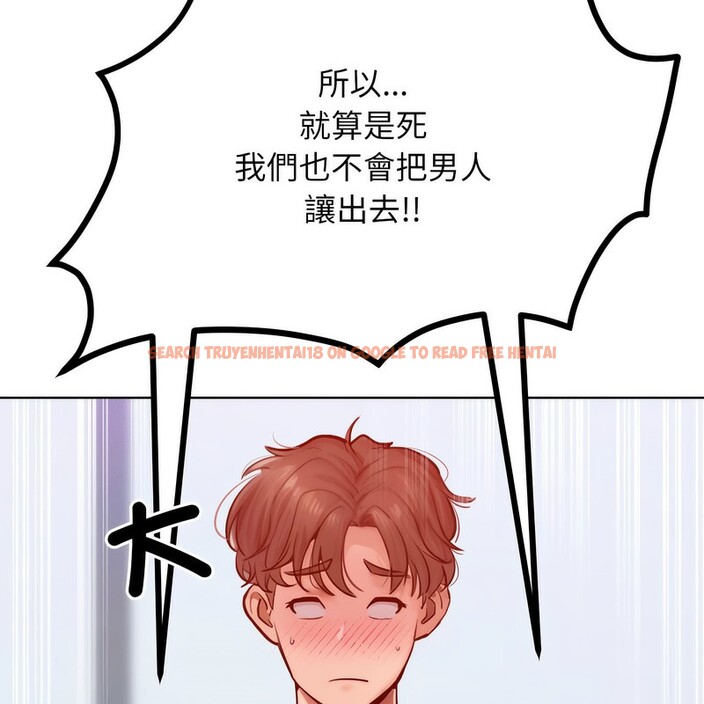 查看漫画超美味人妻x4 - 第7話 - www.tymanga.com中的3550196图片