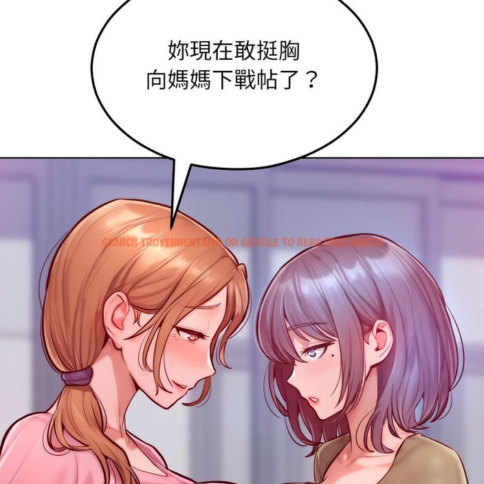 查看漫画超美味人妻x4 - 第7話 - www.tymanga.com中的3550201图片