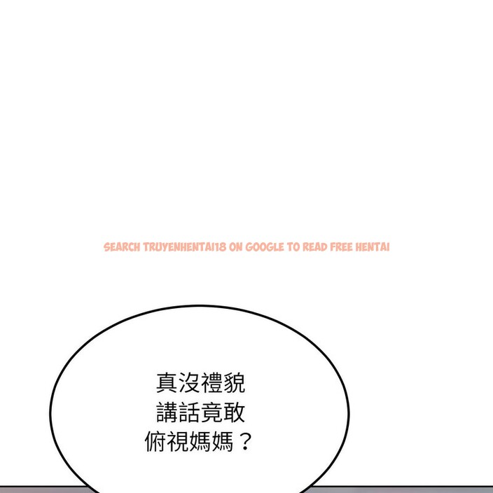 查看漫画超美味人妻x4 - 第7話 - www.tymanga.com中的3550203图片