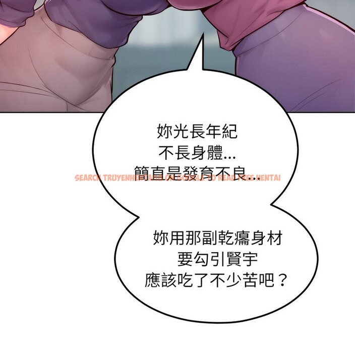 查看漫画超美味人妻x4 - 第7話 - www.tymanga.com中的3550205图片