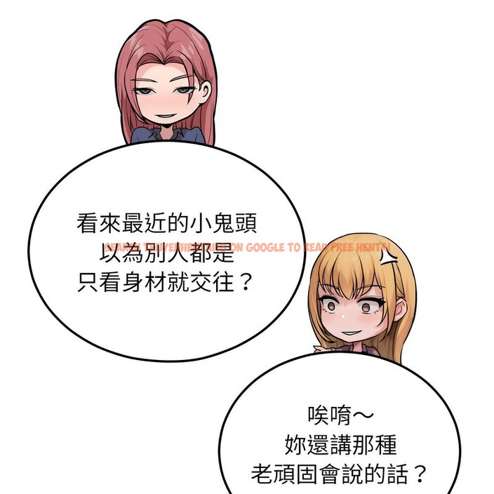 查看漫画超美味人妻x4 - 第7話 - www.tymanga.com中的3550206图片