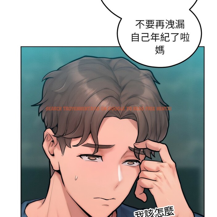 查看漫画超美味人妻x4 - 第7話 - www.tymanga.com中的3550207图片
