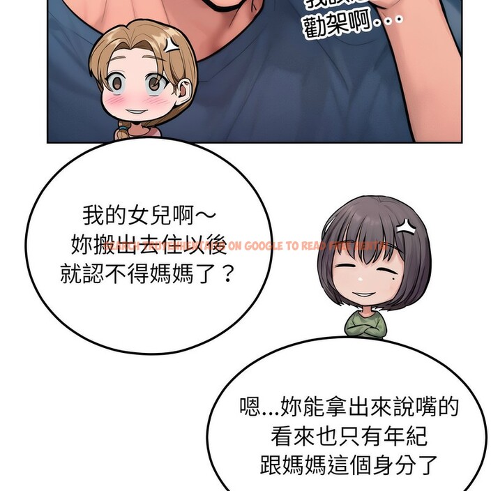 查看漫画超美味人妻x4 - 第7話 - www.tymanga.com中的3550208图片