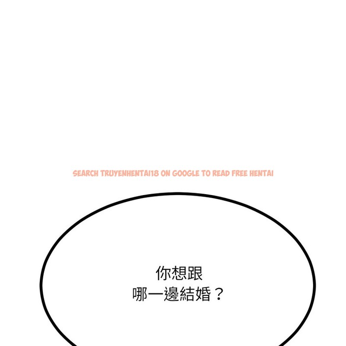 查看漫画超美味人妻x4 - 第7話 - www.tymanga.com中的3550217图片