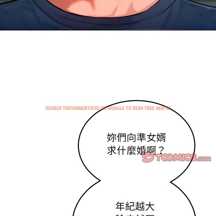 查看漫画超美味人妻x4 - 第8話 - www.tymanga.com中的3550221图片