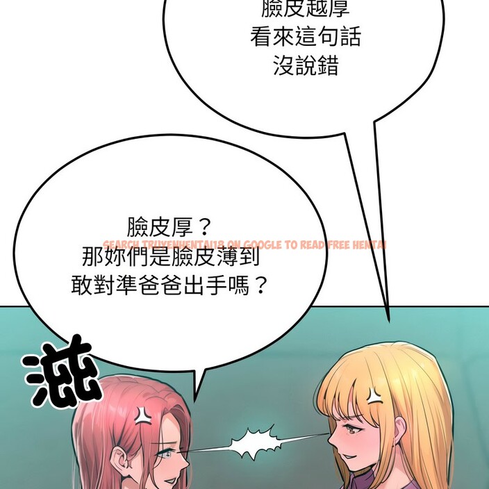 查看漫画超美味人妻x4 - 第8話 - www.tymanga.com中的3550222图片