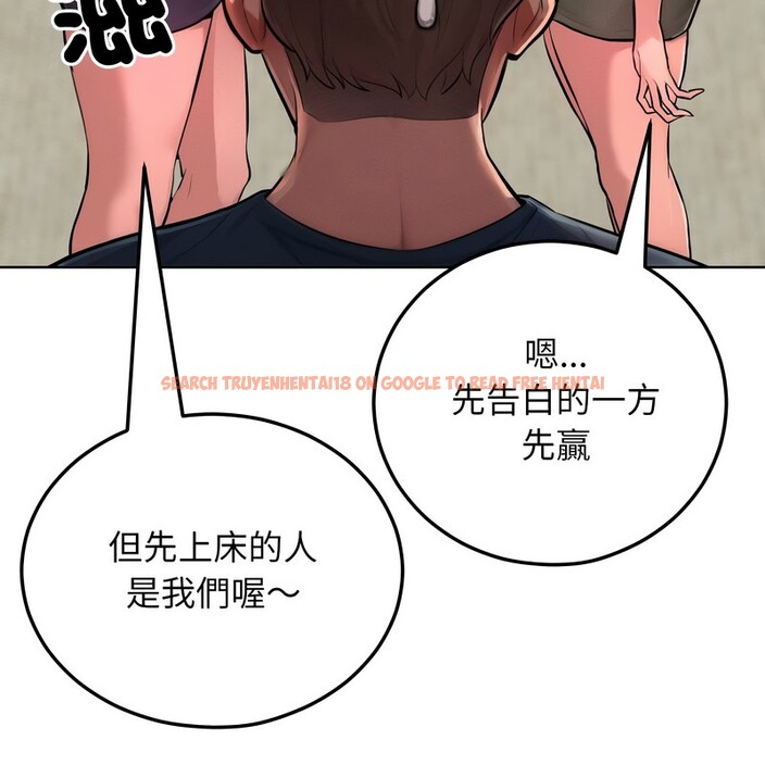 查看漫画超美味人妻x4 - 第8話 - www.tymanga.com中的3550224图片