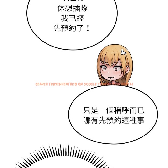查看漫画超美味人妻x4 - 第8話 - www.tymanga.com中的3550229图片