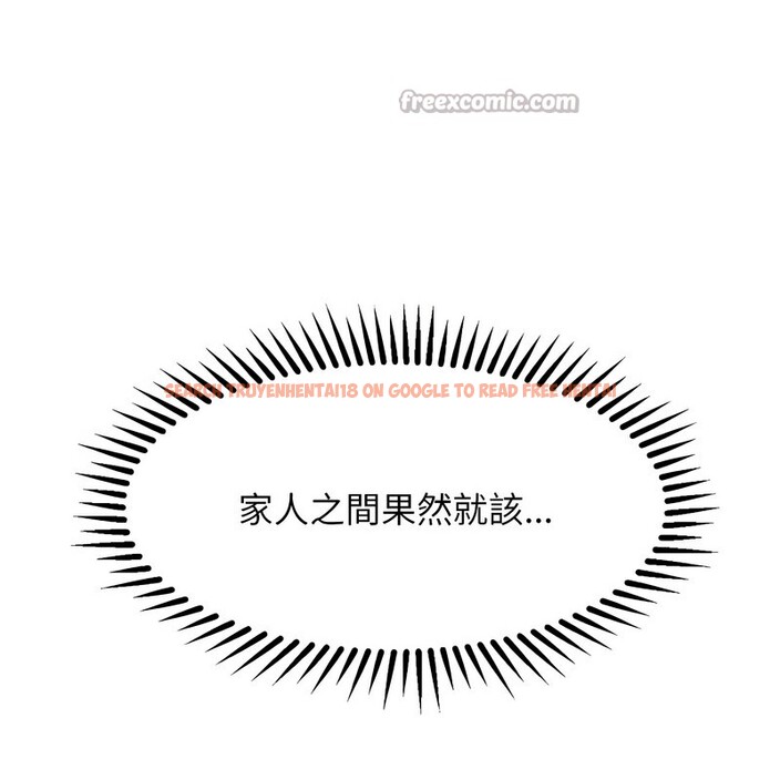 查看漫画超美味人妻x4 - 第8話 - www.tymanga.com中的3550232图片