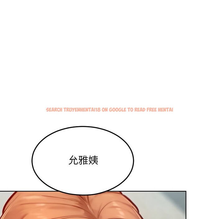 查看漫画超美味人妻x4 - 第8話 - www.tymanga.com中的3550233图片