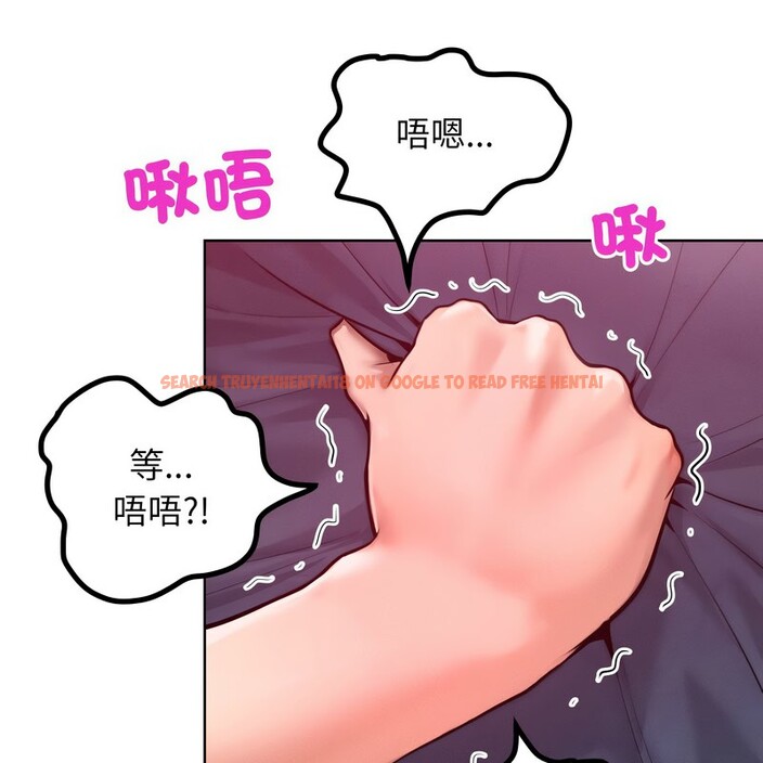 查看漫画超美味人妻x4 - 第8話 - www.tymanga.com中的3550238图片