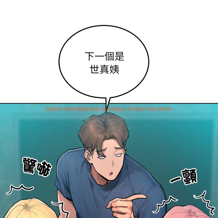 查看漫画超美味人妻x4 - 第8話 - www.tymanga.com中的3550247图片
