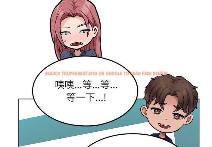 查看漫画超美味人妻x4 - 第8話 - www.tymanga.com中的3550250图片