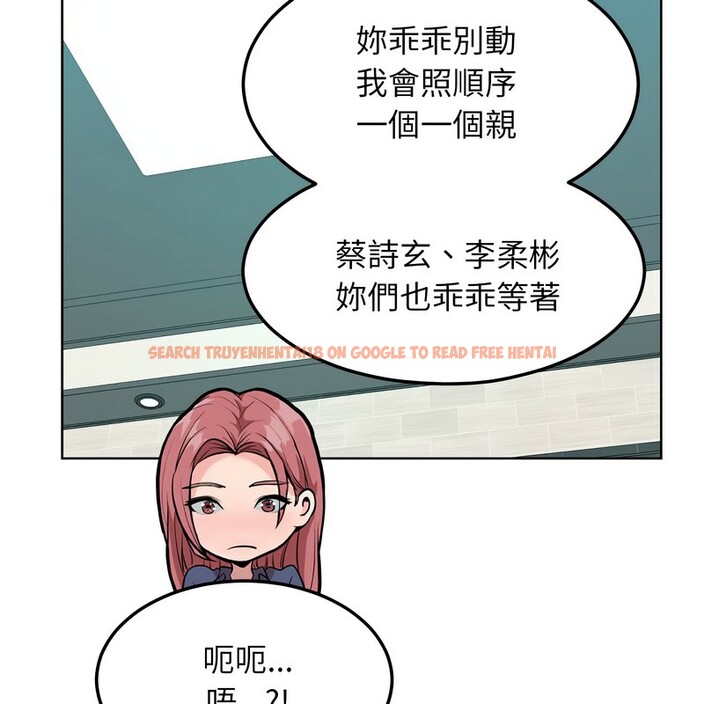 查看漫画超美味人妻x4 - 第8話 - www.tymanga.com中的3550251图片