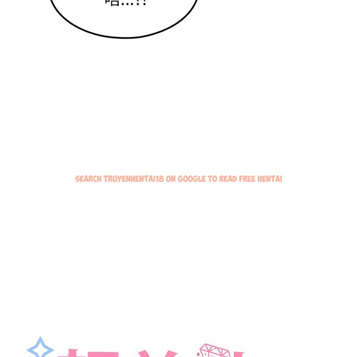 查看漫画超美味人妻x4 - 第8話 - www.tymanga.com中的3550252图片