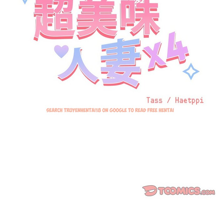 查看漫画超美味人妻x4 - 第8話 - www.tymanga.com中的3550253图片