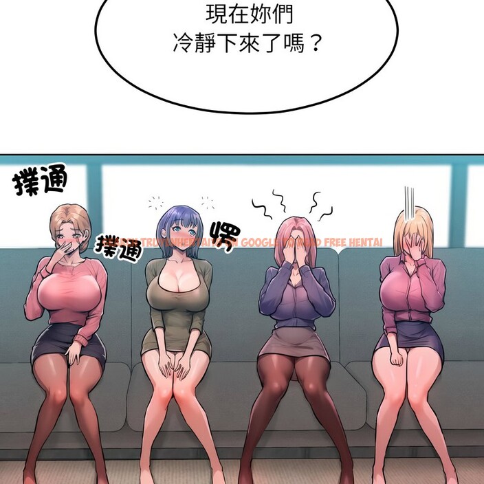查看漫画超美味人妻x4 - 第8話 - www.tymanga.com中的3550256图片