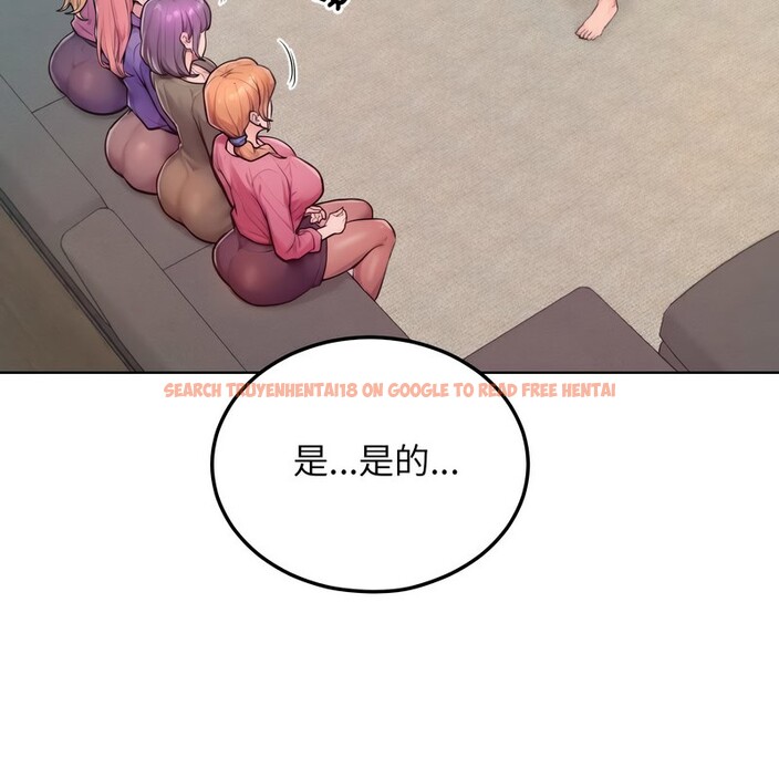 查看漫画超美味人妻x4 - 第8話 - www.tymanga.com中的3550259图片
