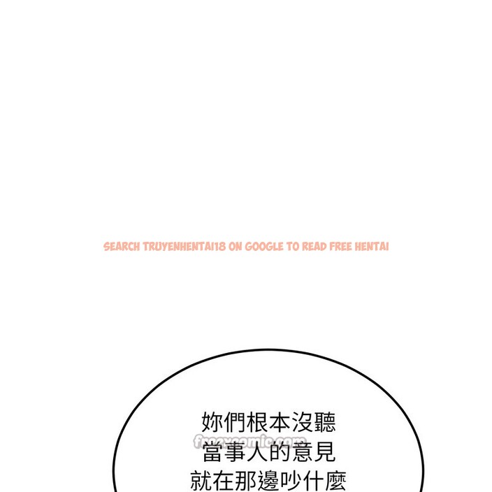 查看漫画超美味人妻x4 - 第8話 - www.tymanga.com中的3550260图片