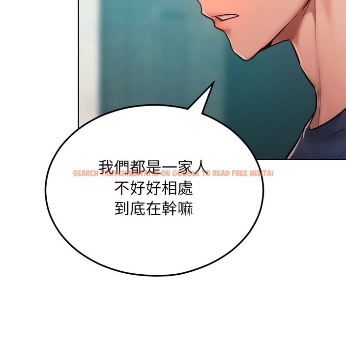 查看漫画超美味人妻x4 - 第8話 - www.tymanga.com中的3550262图片