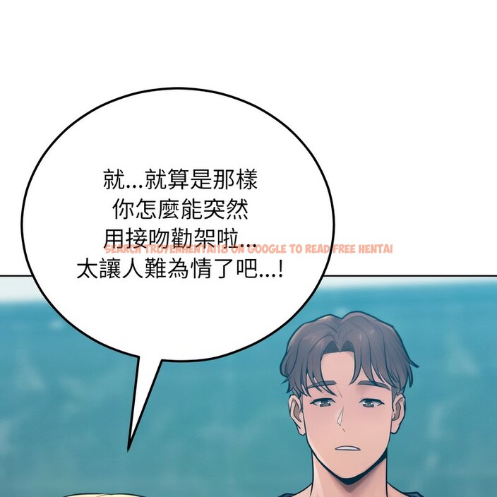 查看漫画超美味人妻x4 - 第8話 - www.tymanga.com中的3550263图片