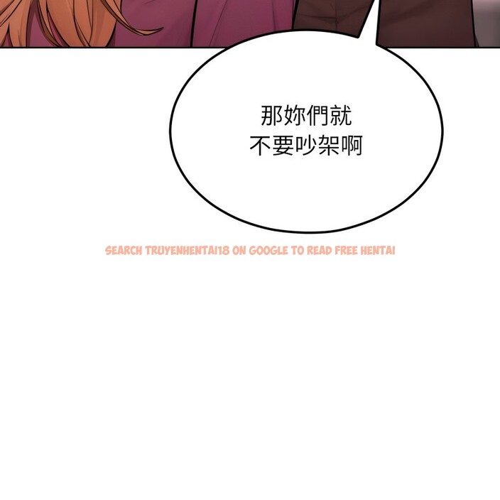 查看漫画超美味人妻x4 - 第8話 - www.tymanga.com中的3550265图片