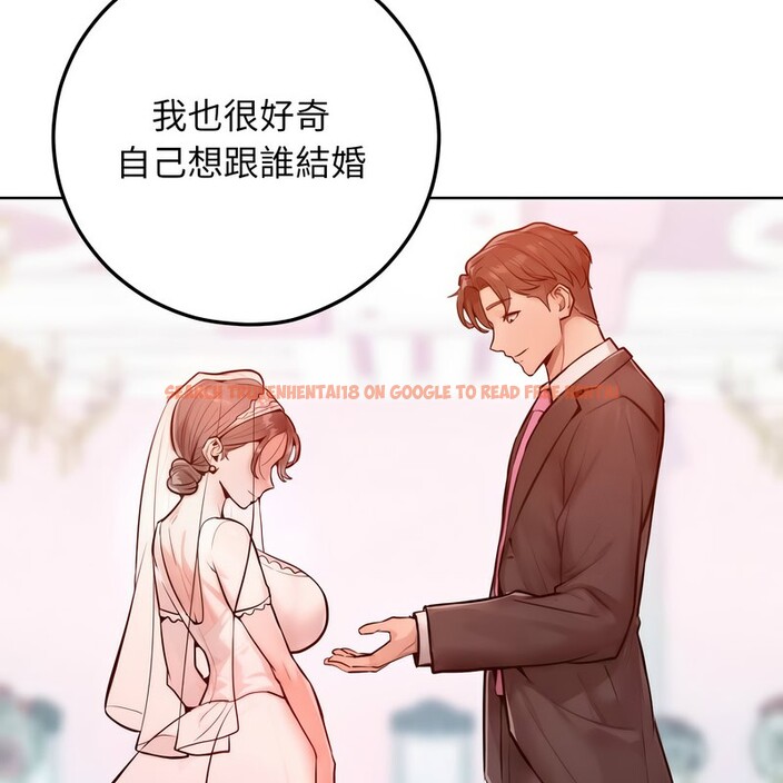 查看漫画超美味人妻x4 - 第8話 - www.tymanga.com中的3550269图片
