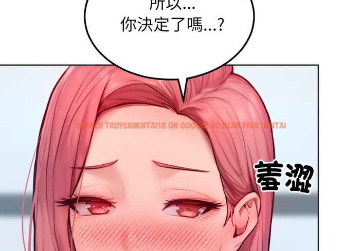 查看漫画超美味人妻x4 - 第8話 - www.tymanga.com中的3550272图片