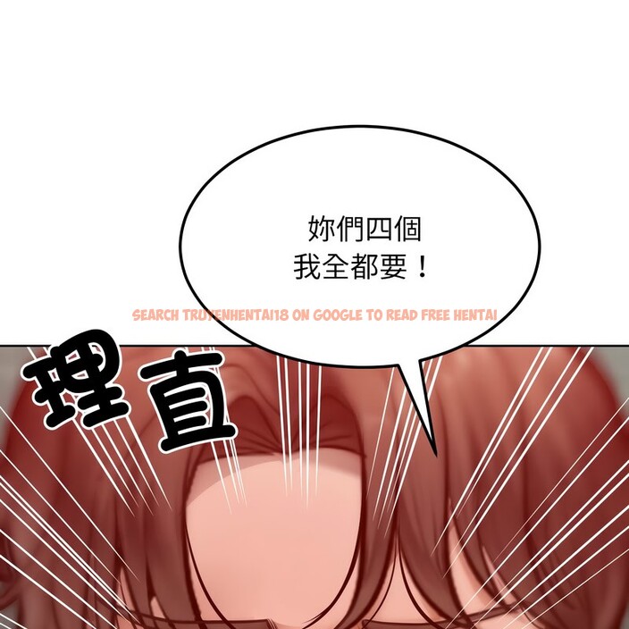 查看漫画超美味人妻x4 - 第8話 - www.tymanga.com中的3550277图片