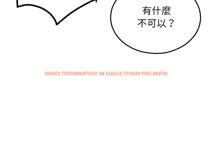 查看漫画超美味人妻x4 - 第8話 - www.tymanga.com中的3550283图片
