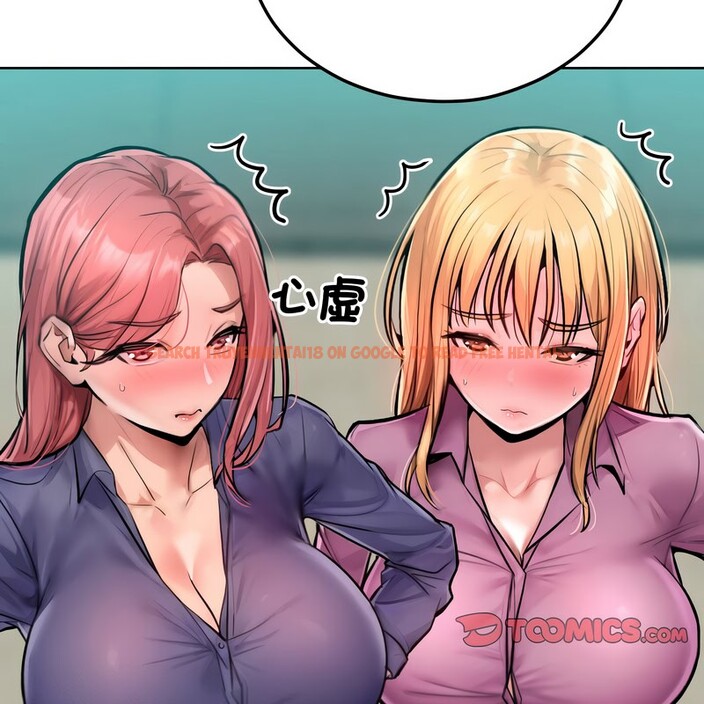 查看漫画超美味人妻x4 - 第8話 - www.tymanga.com中的3550285图片