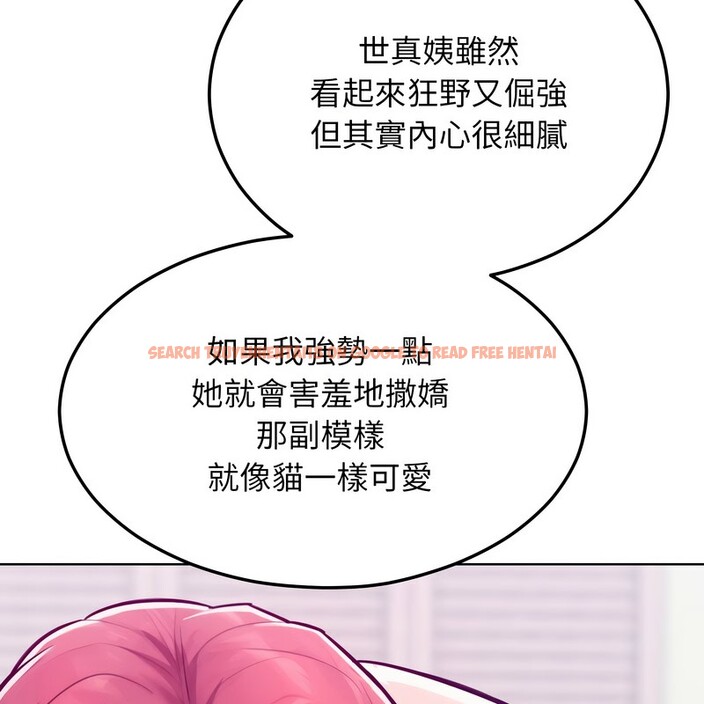 查看漫画超美味人妻x4 - 第8話 - www.tymanga.com中的3550289图片