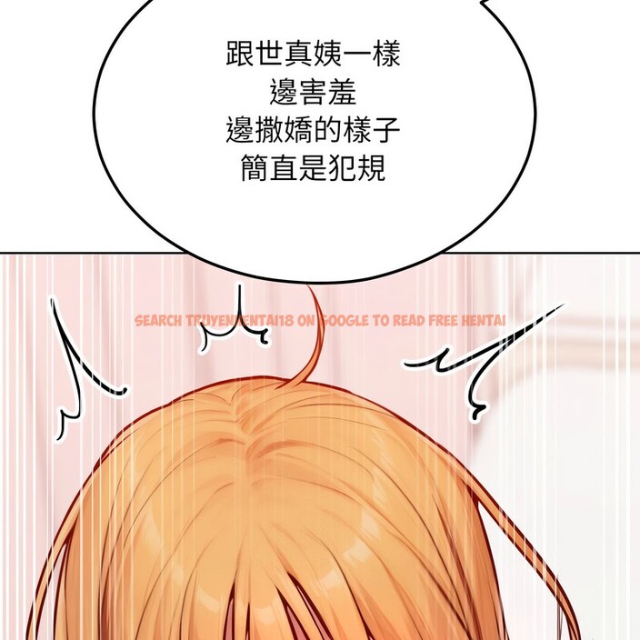 查看漫画超美味人妻x4 - 第8話 - www.tymanga.com中的3550296图片