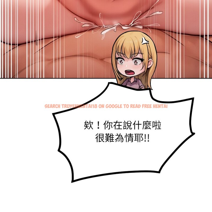 查看漫画超美味人妻x4 - 第8話 - www.tymanga.com中的3550298图片