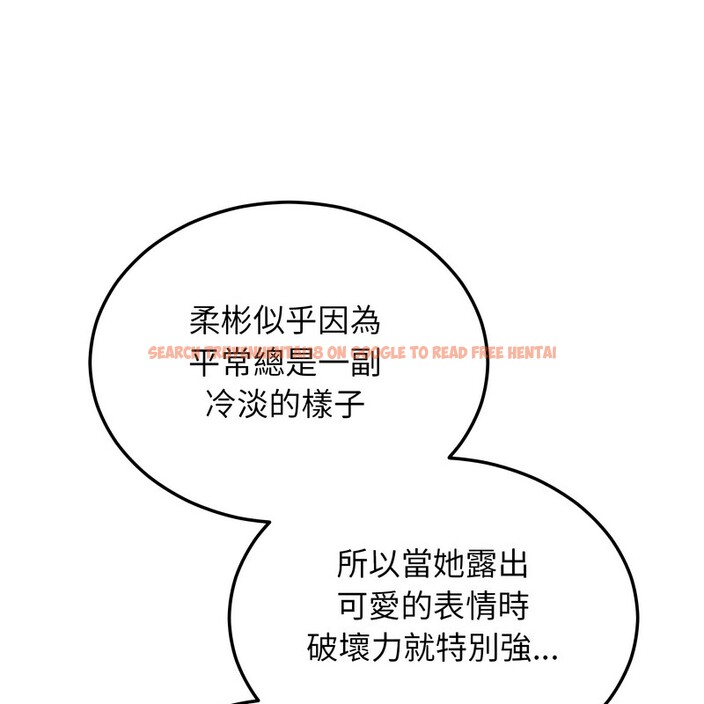 查看漫画超美味人妻x4 - 第8話 - www.tymanga.com中的3550299图片
