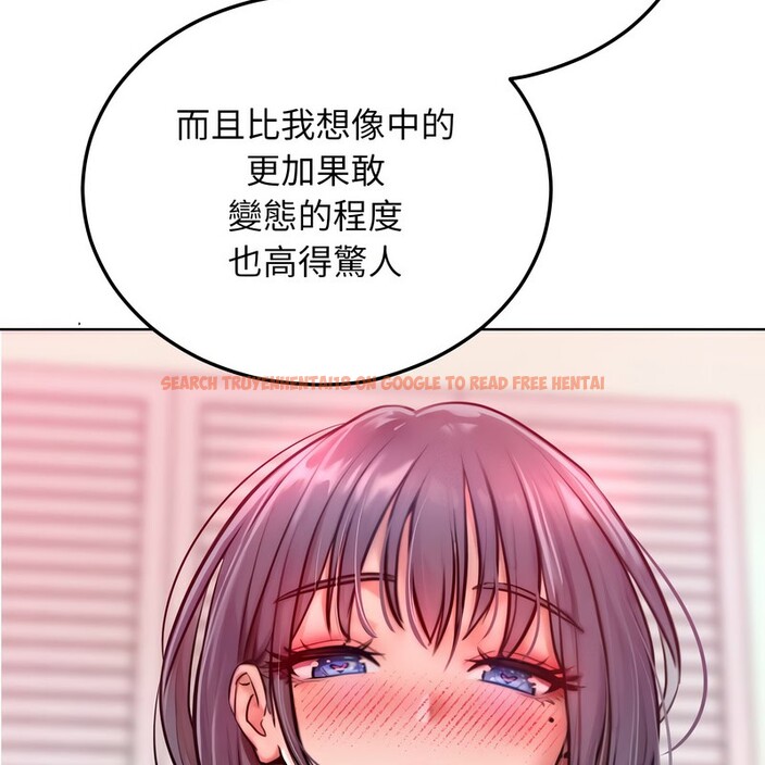 查看漫画超美味人妻x4 - 第8話 - www.tymanga.com中的3550300图片