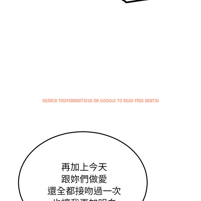 查看漫画超美味人妻x4 - 第8話 - www.tymanga.com中的3550303图片