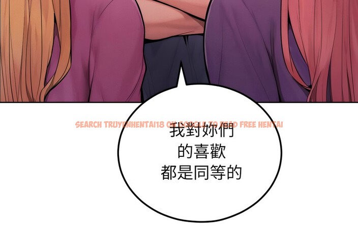 查看漫画超美味人妻x4 - 第8話 - www.tymanga.com中的3550305图片
