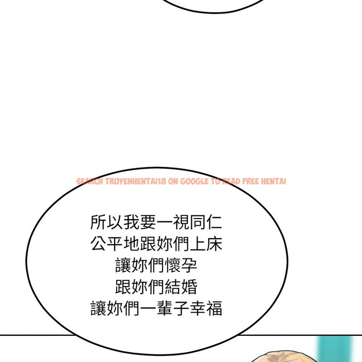 查看漫画超美味人妻x4 - 第8話 - www.tymanga.com中的3550308图片