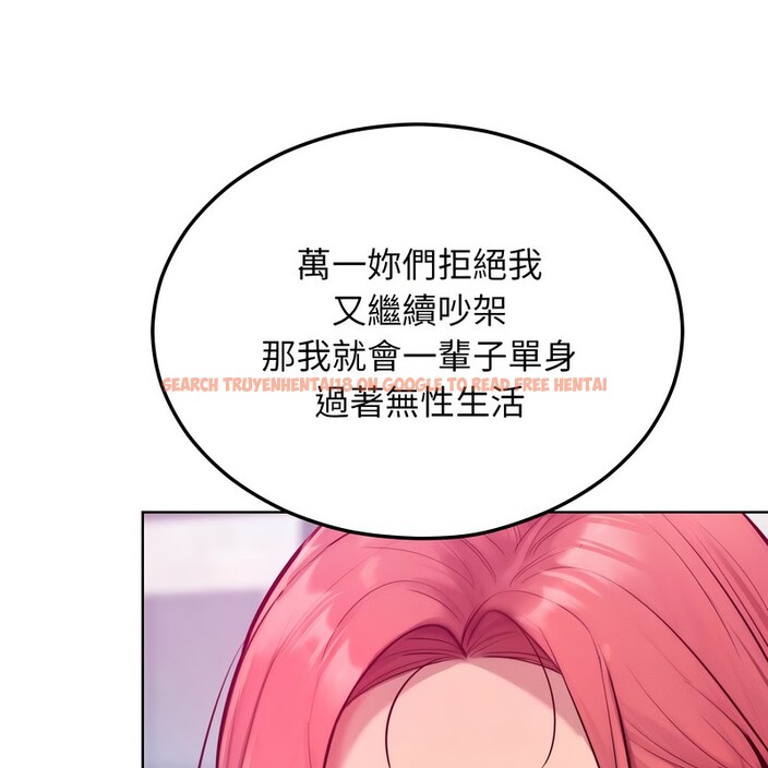 查看漫画超美味人妻x4 - 第8話 - www.tymanga.com中的3550311图片