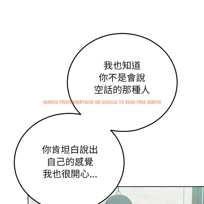 查看漫画超美味人妻x4 - 第8話 - www.tymanga.com中的3550318图片