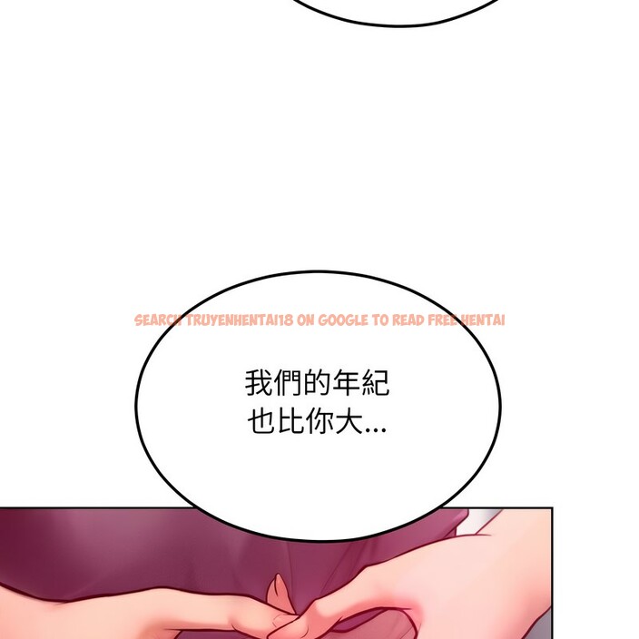 查看漫画超美味人妻x4 - 第8話 - www.tymanga.com中的3550320图片